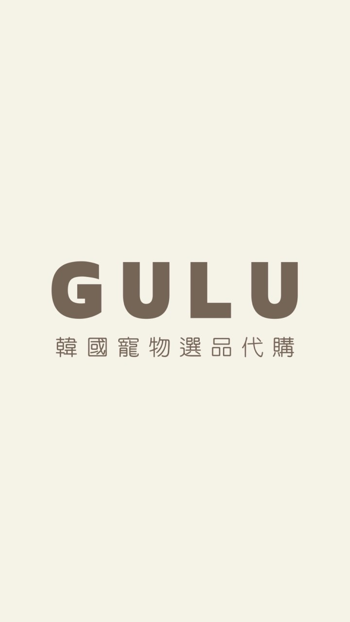 GULU 韓國寵物選品