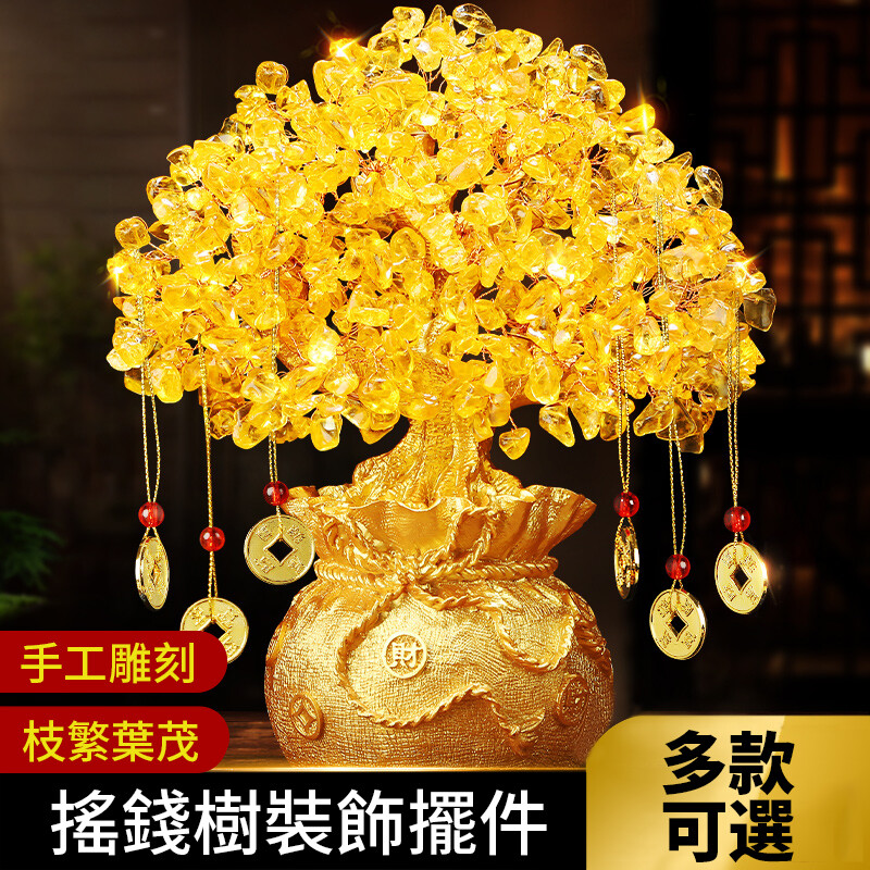 招財樹一般擺放在住家或辦公室店鋪的財位擺上發財樹將有神奇的靈性可以改運化煞聚財納祥不管是家裡或者是辦公室其擺放方位以下面列舉為宜 擺放在具有生氣的方位 即家中的財位根據家宅的坐向確定 坎宅坐北向南財位