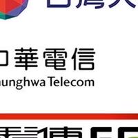 台灣電信討論社團