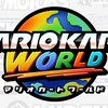 中高生集まれ！！マリオカートワールドで遊ぼう！／MARIOKARTWORLD