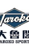 大魯閣練球隊