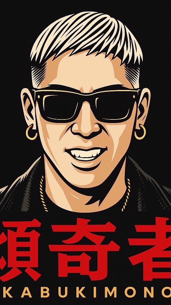 💰傾奇者事務所Official🥊