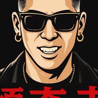 💰傾奇者事務所Official🥊