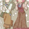 小学生&中学生のプロセカオープンチャット！