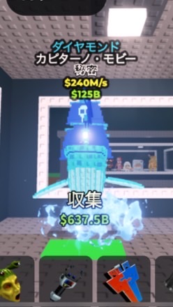 ブレインロットを盗む ラグランデ4体配布🎮🔥初心者大歓迎🔥大型配布あるかも？