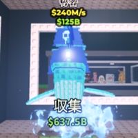 ブレインロットを盗む ラグランデ4体配布🎮🔥初心者大歓迎🔥大型配布あるかも？