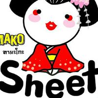 สาหร่ายทามะโกะ TAMAKO ขายปลีก ขายส่ง