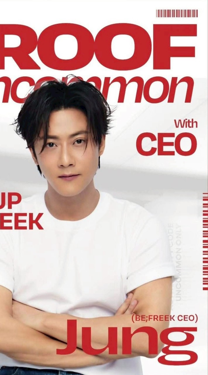 หิ้วงาน CEO P'Jung