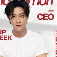 หิ้วงาน CEO P'Jung