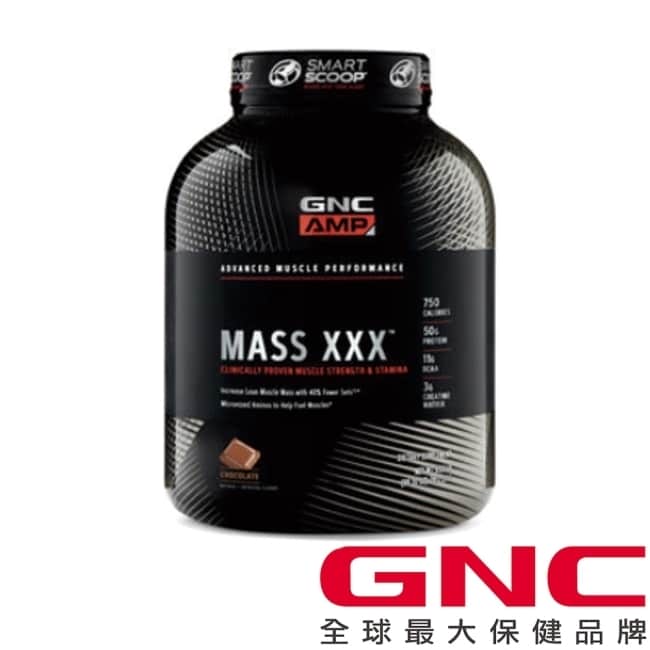 【GNC健安喜】AMP 麥斯飲品-巧克力口味6.2磅