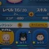 ツムつむ！！雑談OK！！！