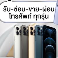 CP Mobile (ตลาดพลู)📲
