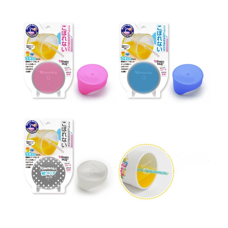 有了Bitatto Mug彈性防漏吸管杯蓋，幾乎家中所有的杯子都可以一秒變身寶寶學習杯！ Bitatto Mug彈性防漏吸管杯蓋適用於直徑7~10cm，表面光滑的杯子 波浪型側邊，有把手的杯子也能使用