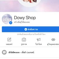 Dowy Shop