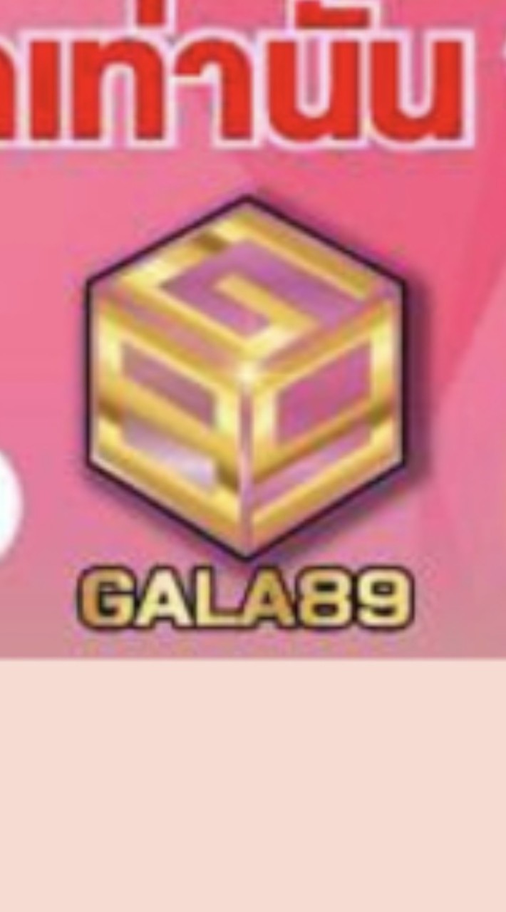 GALA89