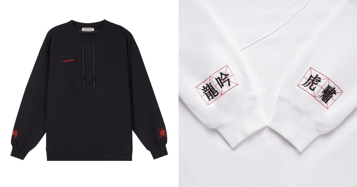 2024龍年新春限定系列推薦品牌3：Onitsuka Tiger