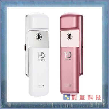 【隨身保濕噴霧器】FUJIFILM 富士 NanoTime HD 掌上型 美容保濕噴霧器 含稅開發票公司貨。人氣店家飛登科技的好康專區有最棒的商品。快到日本NO.1的Rakuten樂天市場的安全環境中