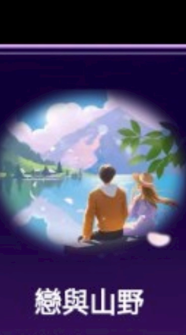 weplay挖礦修仙社群