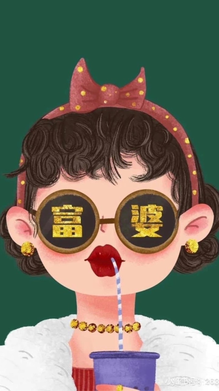 福寶代購