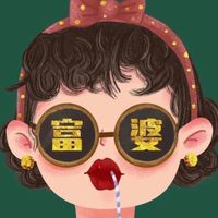 福寶代購
