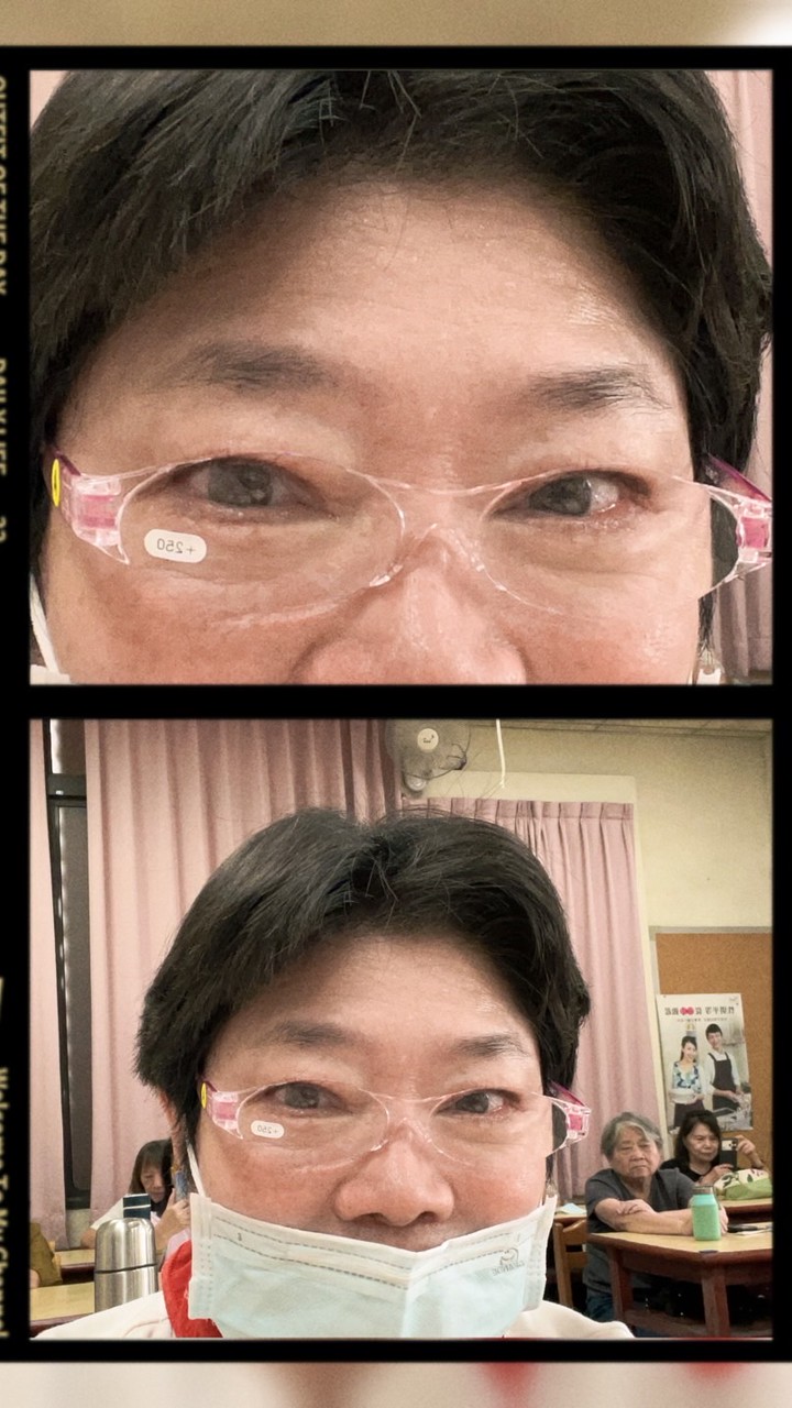 我的醫療健康