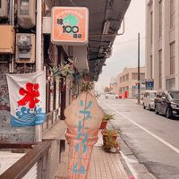 🇯🇵日本好物推薦·自由行攻略