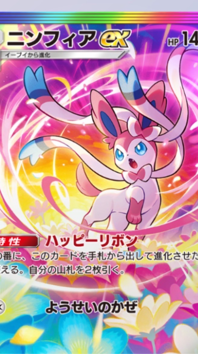 ポケポケランクマチーム「Pr」付属ポケポケ交流会