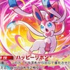 ポケポケランクマチーム「Pr」付属ポケポケ交流会