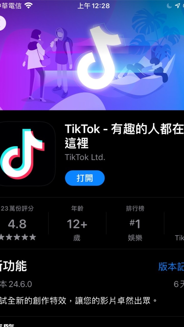 抖音主播專業白給
