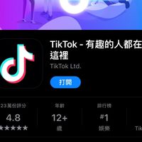 抖音主播專業白給