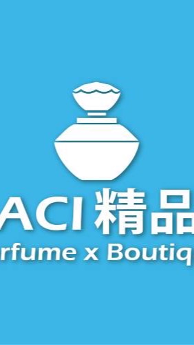 Aci精品香水