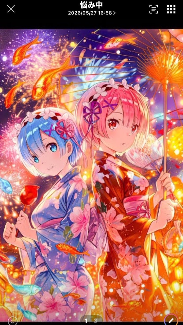 ぷにぷにお助け！&キャリー！