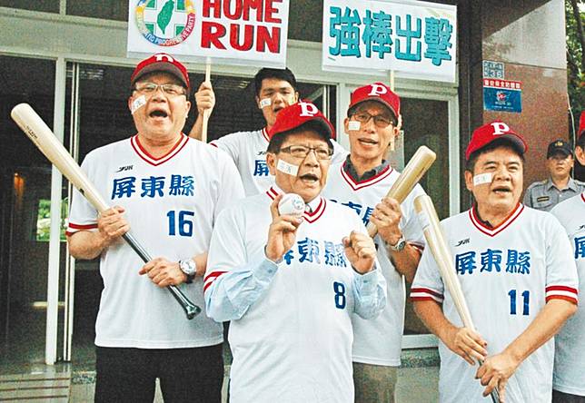 茶壺風暴 衝擊屏東綠營20年根基