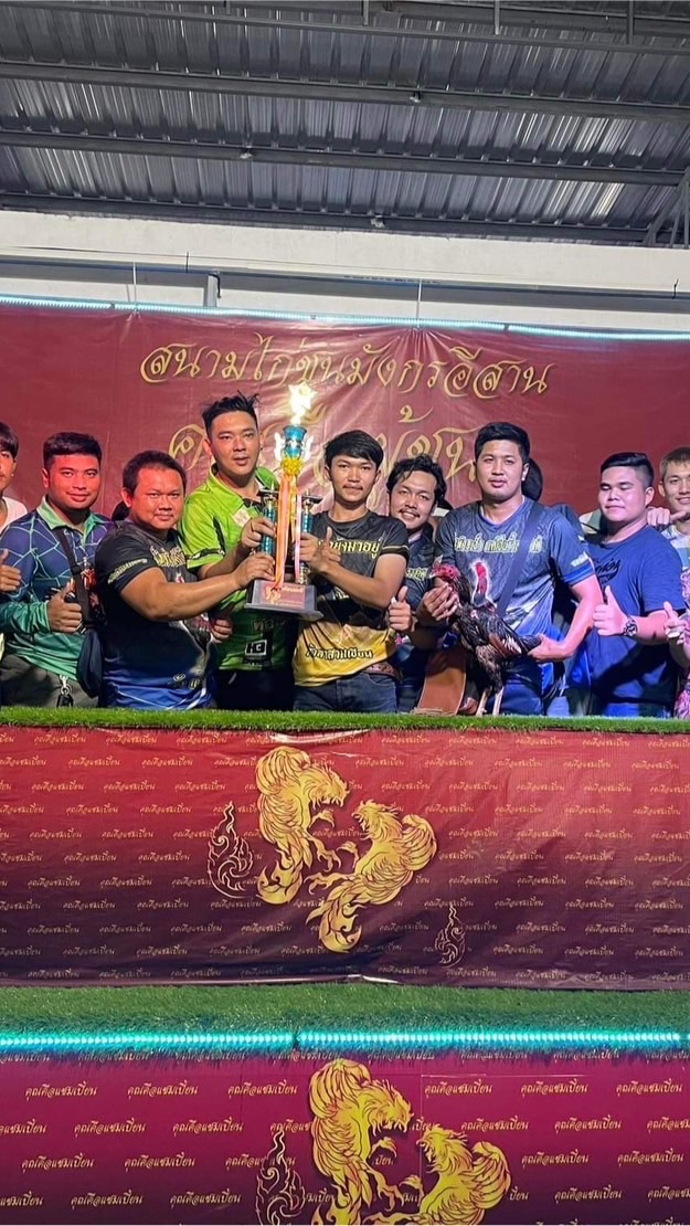 ท่านเจ้าคุณทีม