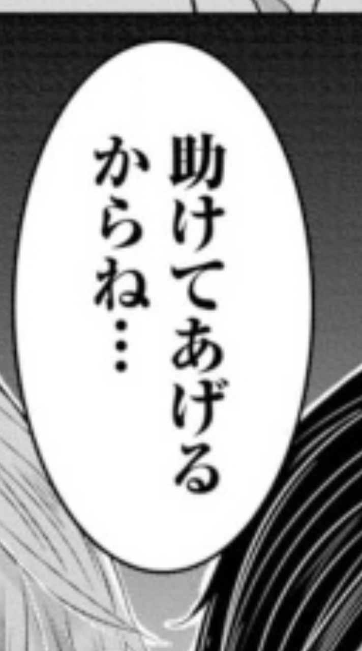 オメガバース BLなりきり