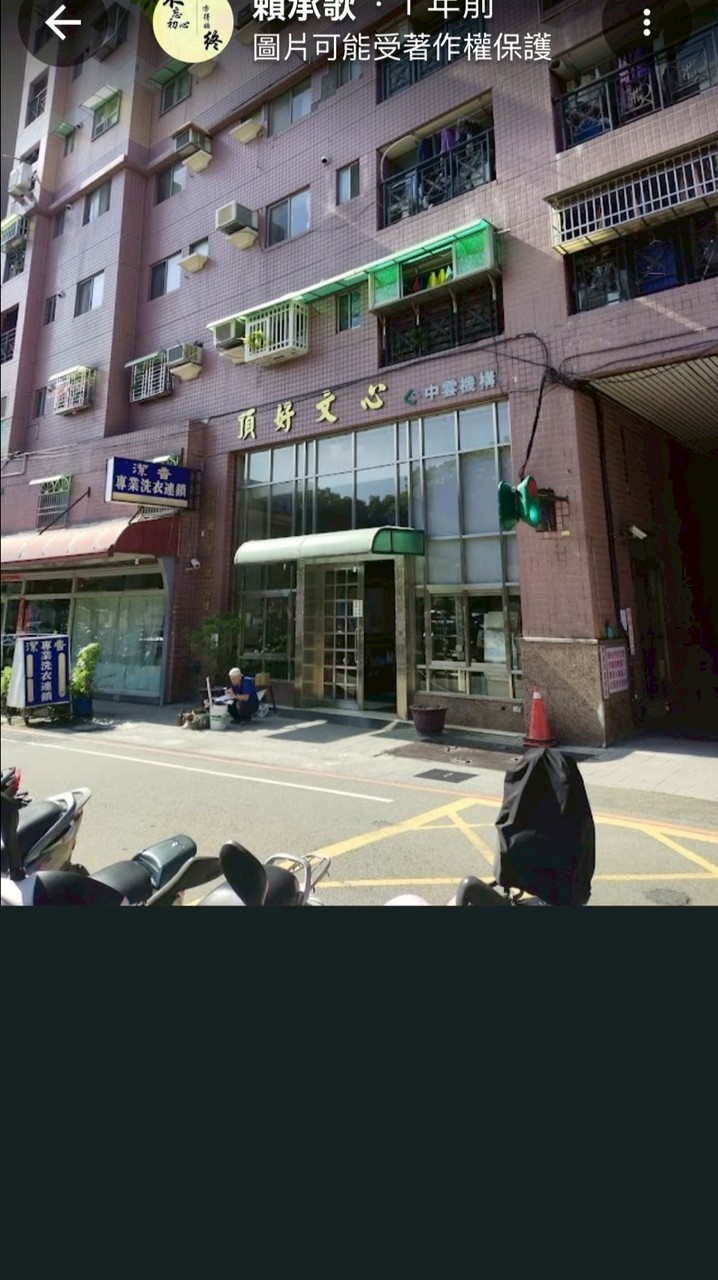 頂好文心社區住戶社交互動、意見交流社群