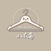 小衣靠👗💛