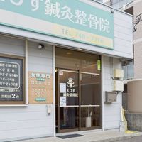えびす式　ダイエット情報チャット
