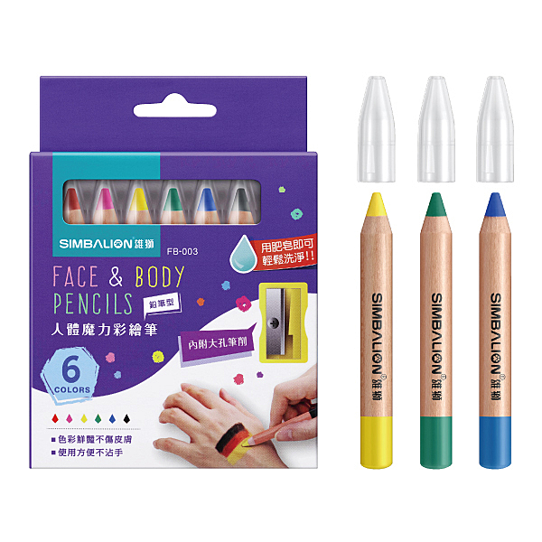 無臭無毒的人體魔力彩繪筆，可直接畫在人體皮膚表面，用肥皂即可輕鬆洗淨，是化妝舞會等最佳幫手！