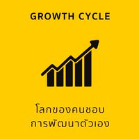 🔥 Growth Circle Community 🔥