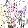 ぷせゆるなり