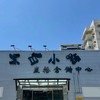 黑白小舖包包直播台