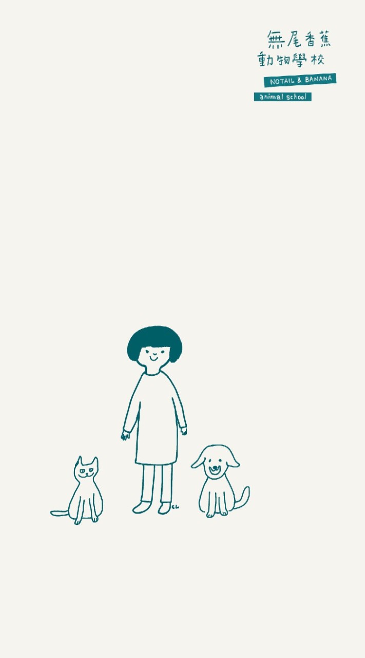 無尾香蕉福利社