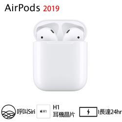 Apple AirPods 無線藍芽耳機搭配充電盒