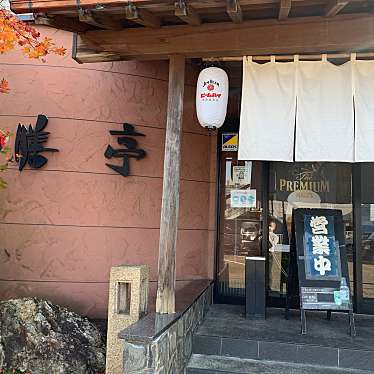 膳亭 西加茂店 ゼンテイ 寿町 加茂駅 居酒屋 By Line Place