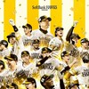 ソフトバンクホークスファン全員集合！