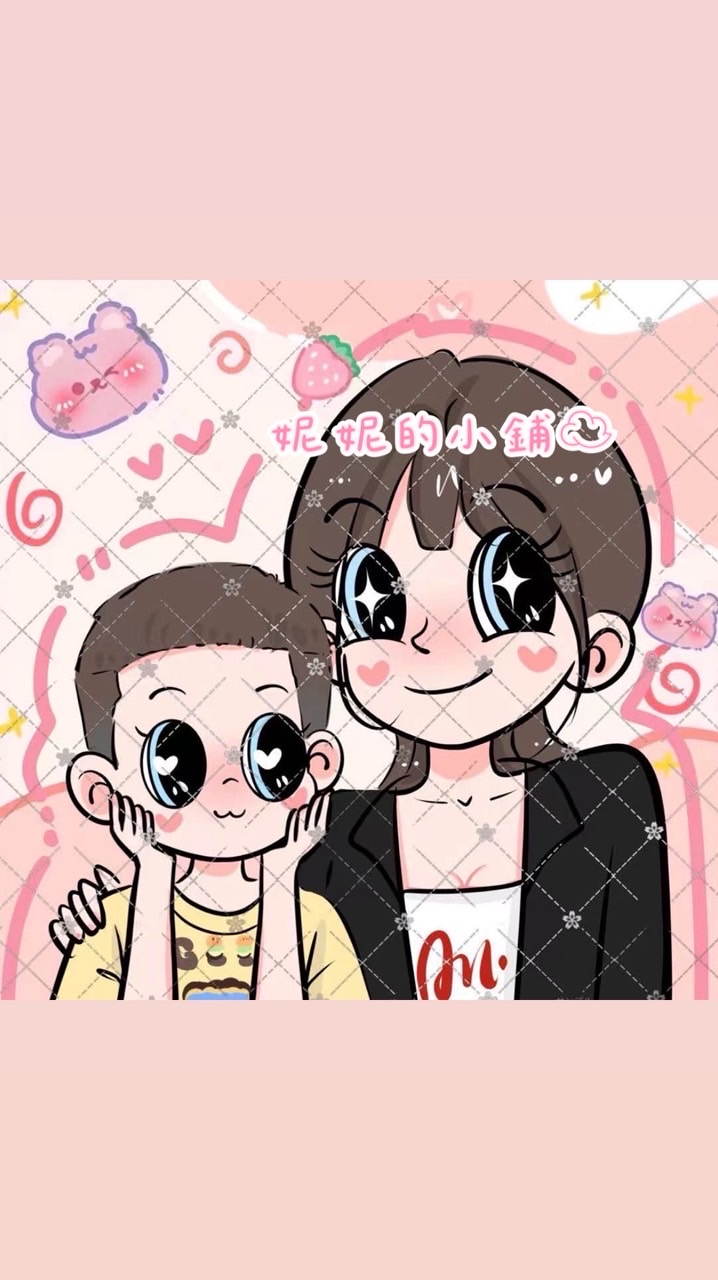 妮妮小商城☁️