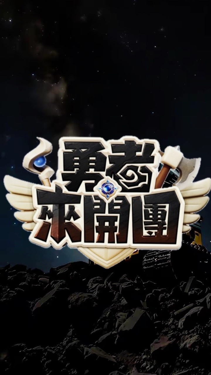 S15流星街
