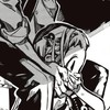 ♯    kill  you   .     ⌒   地縛少  也   。