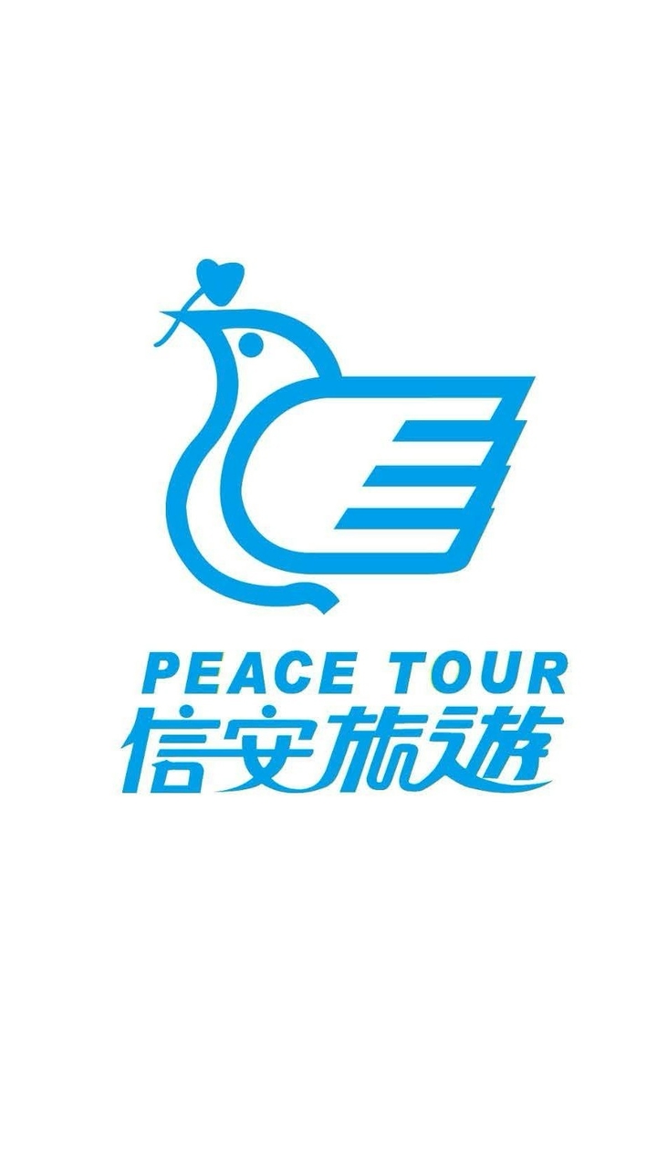 信安旅遊 台中同業A群